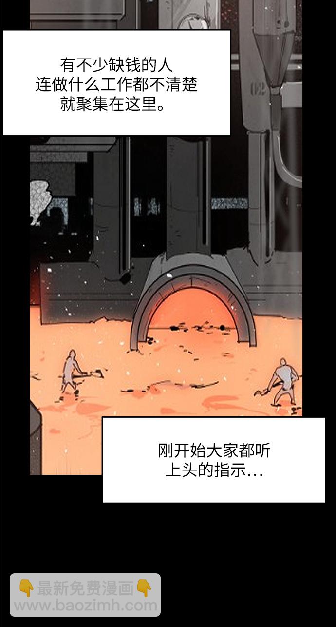 永恆戀人 - 第35話(1/2) - 2