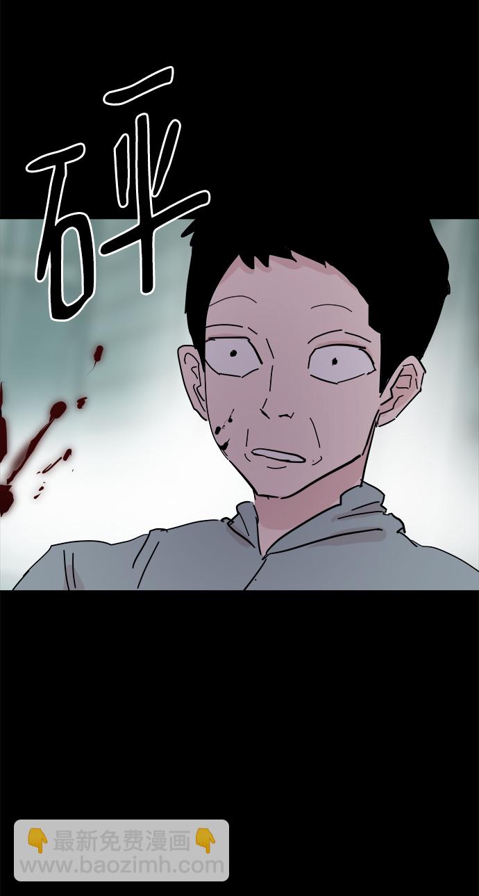 永恆戀人 - 第35話(1/2) - 8