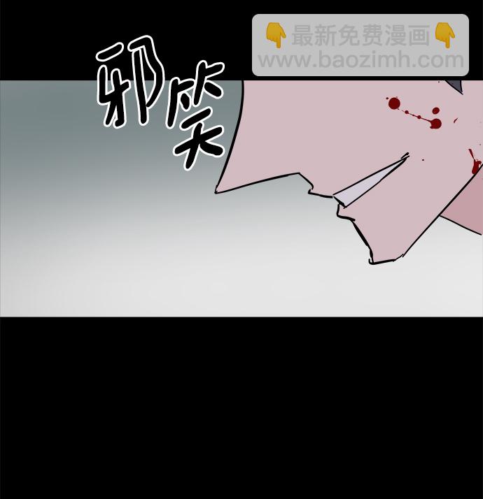 永恆戀人 - 第35話(2/2) - 2