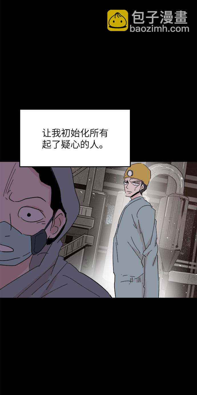 永恆戀人 - 第35話(2/2) - 4