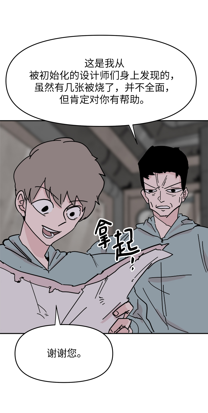 永恆戀人 - 第35話(2/2) - 5