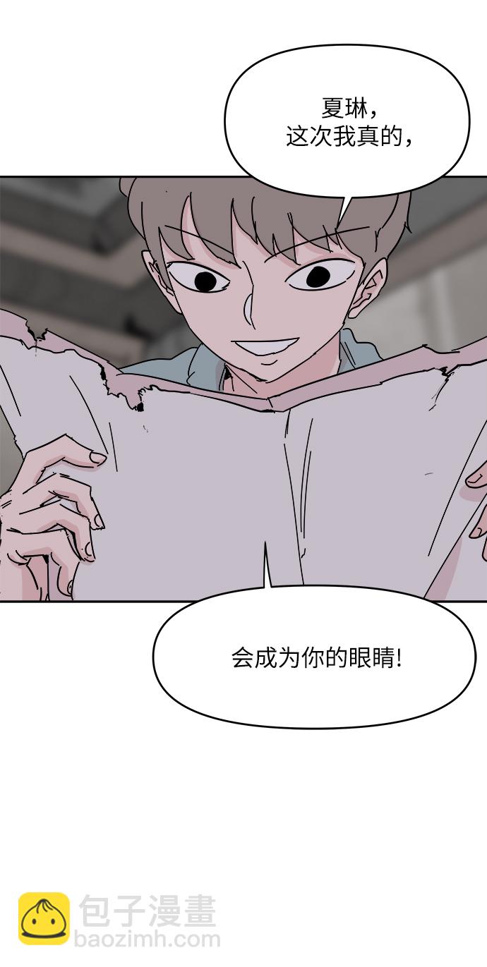 永恆戀人 - 第35話(2/2) - 6