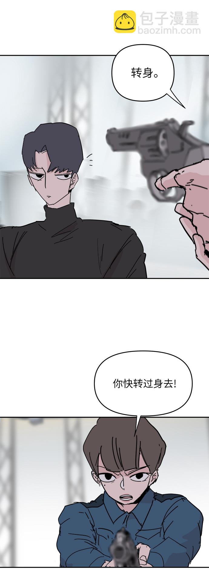 永恆戀人 - 第35話(2/2) - 4