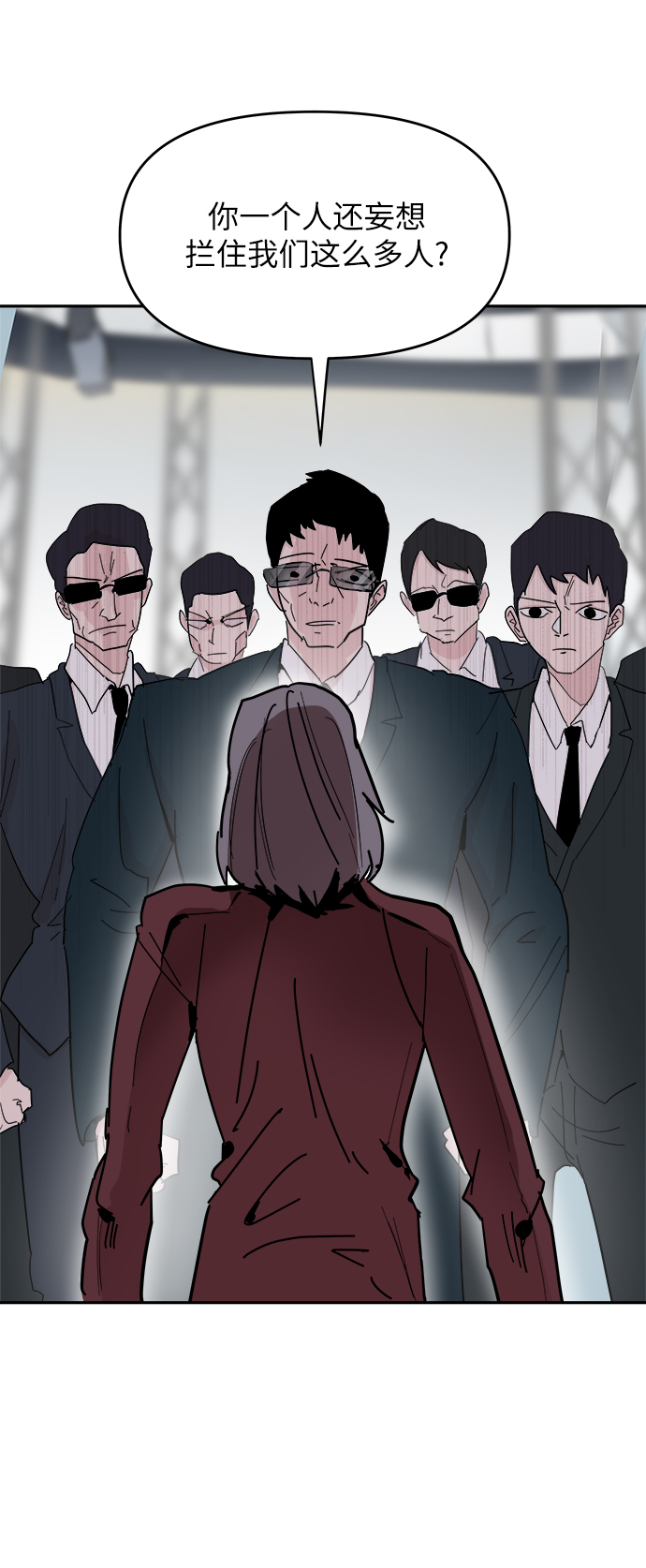 永恆戀人 - 第35話(1/2) - 7