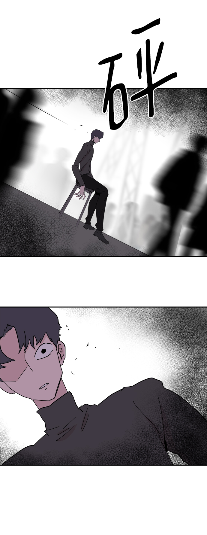 永恆戀人 - 第35話(2/2) - 1