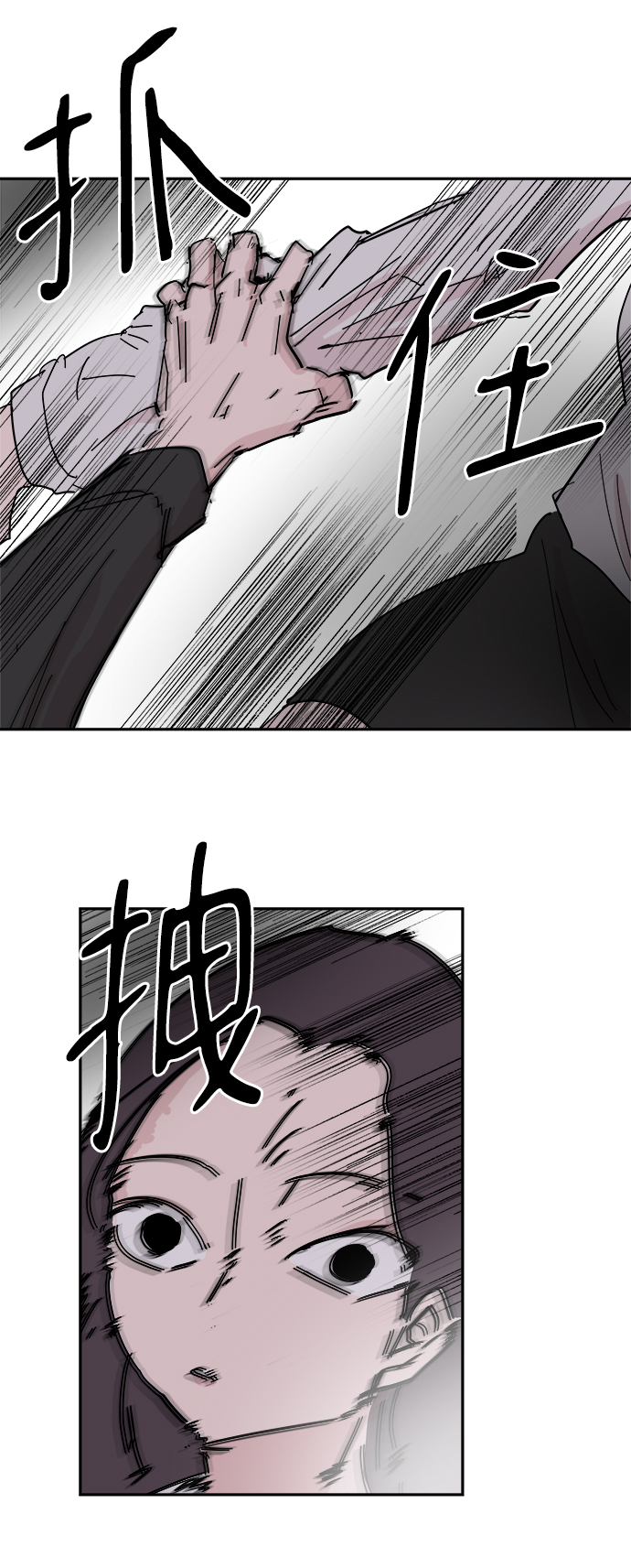 永恆戀人 - 第35話(2/2) - 4