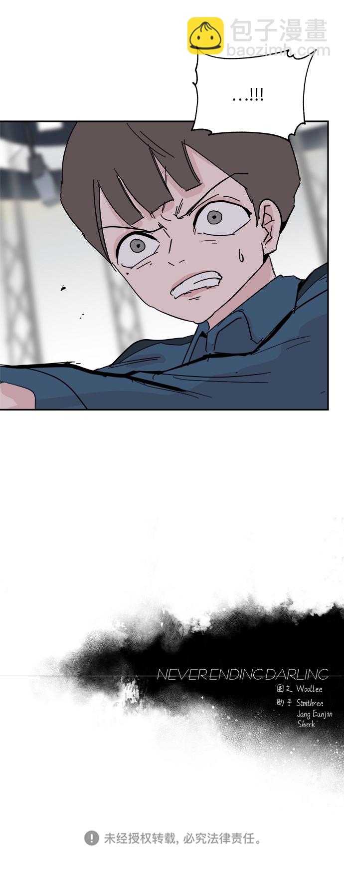 永恆戀人 - 第35話(2/2) - 6