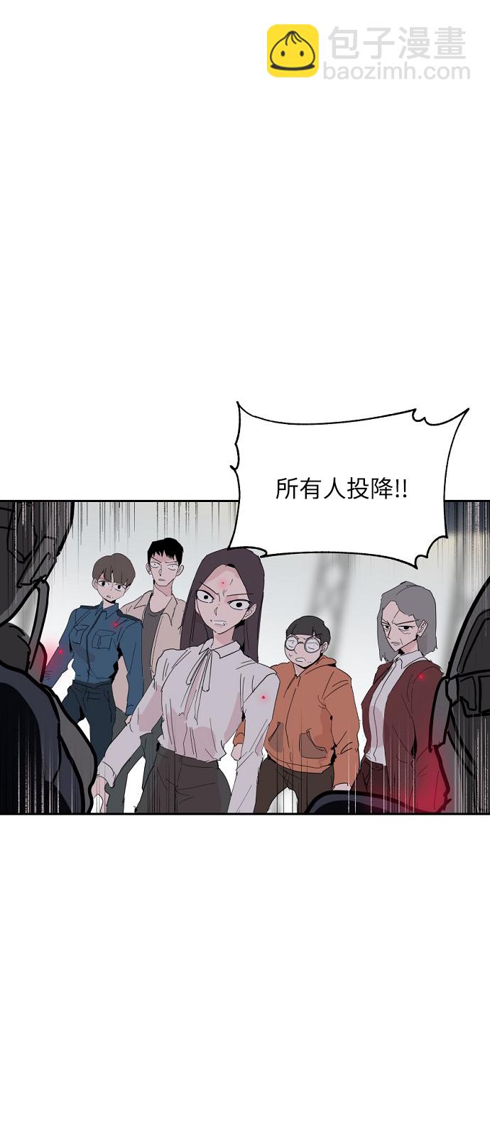 永恆戀人 - 第37話(2/2) - 5