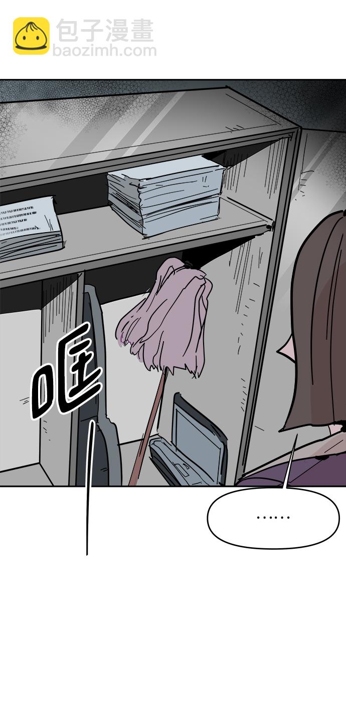 永恆戀人 - 第37話(2/2) - 2