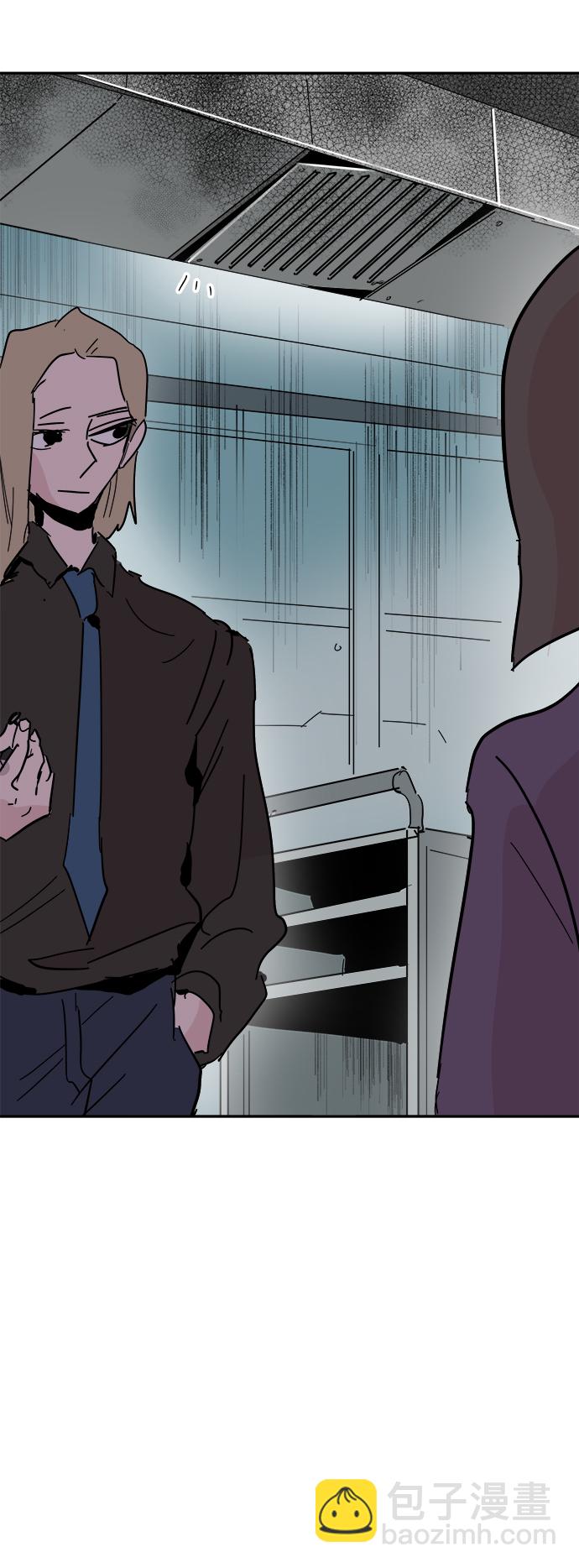 永恆戀人 - 第37話(2/2) - 1