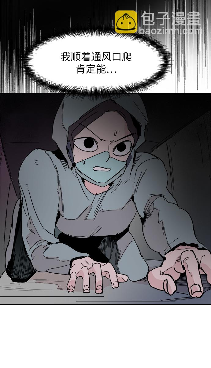 永恆戀人 - 第37話(2/2) - 3