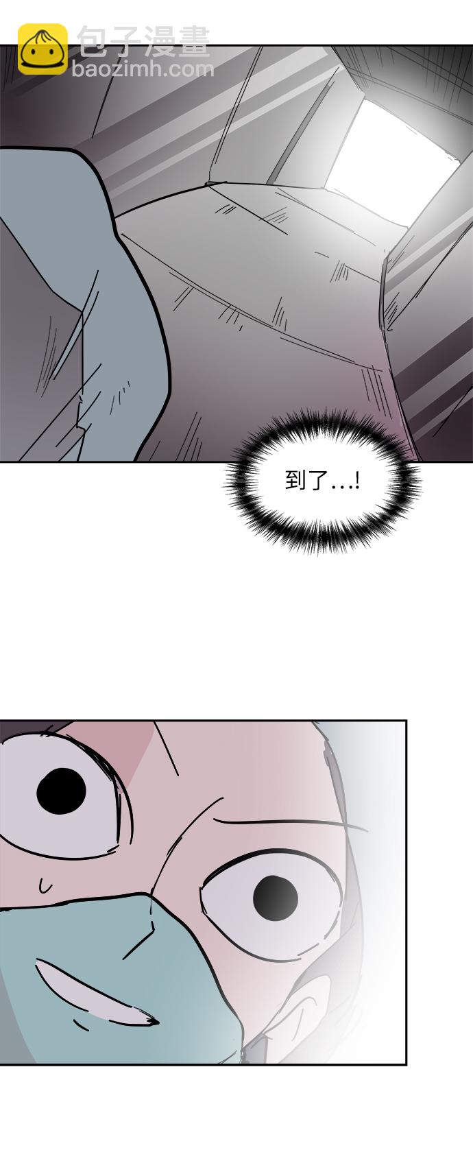 永恆戀人 - 第37話(2/2) - 5