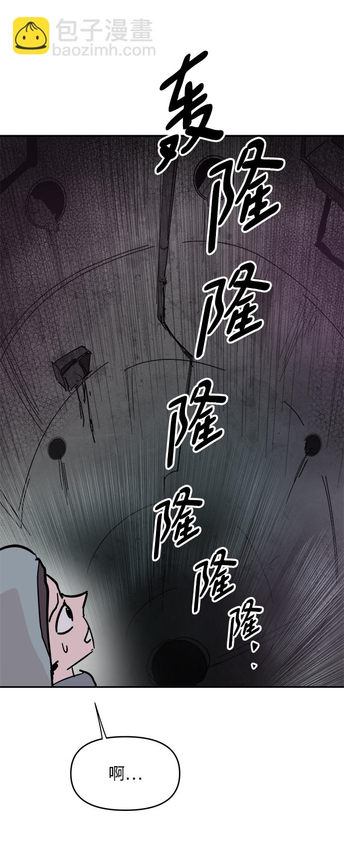 永恆戀人 - 第37話(2/2) - 2