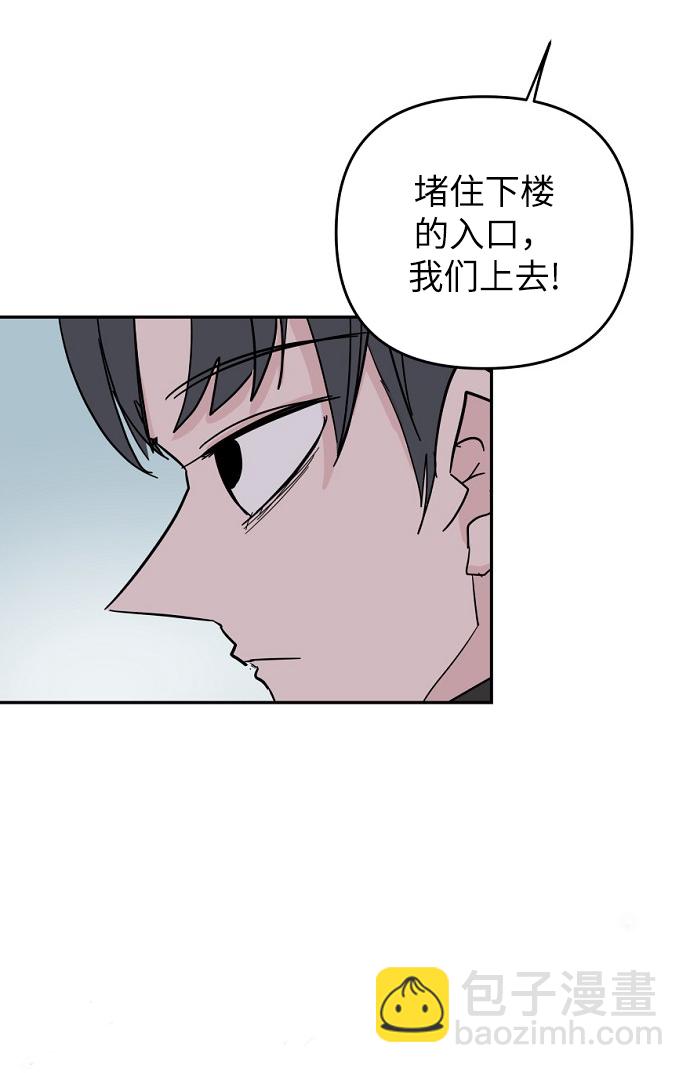 永恆戀人 - 第39話(1/2) - 3