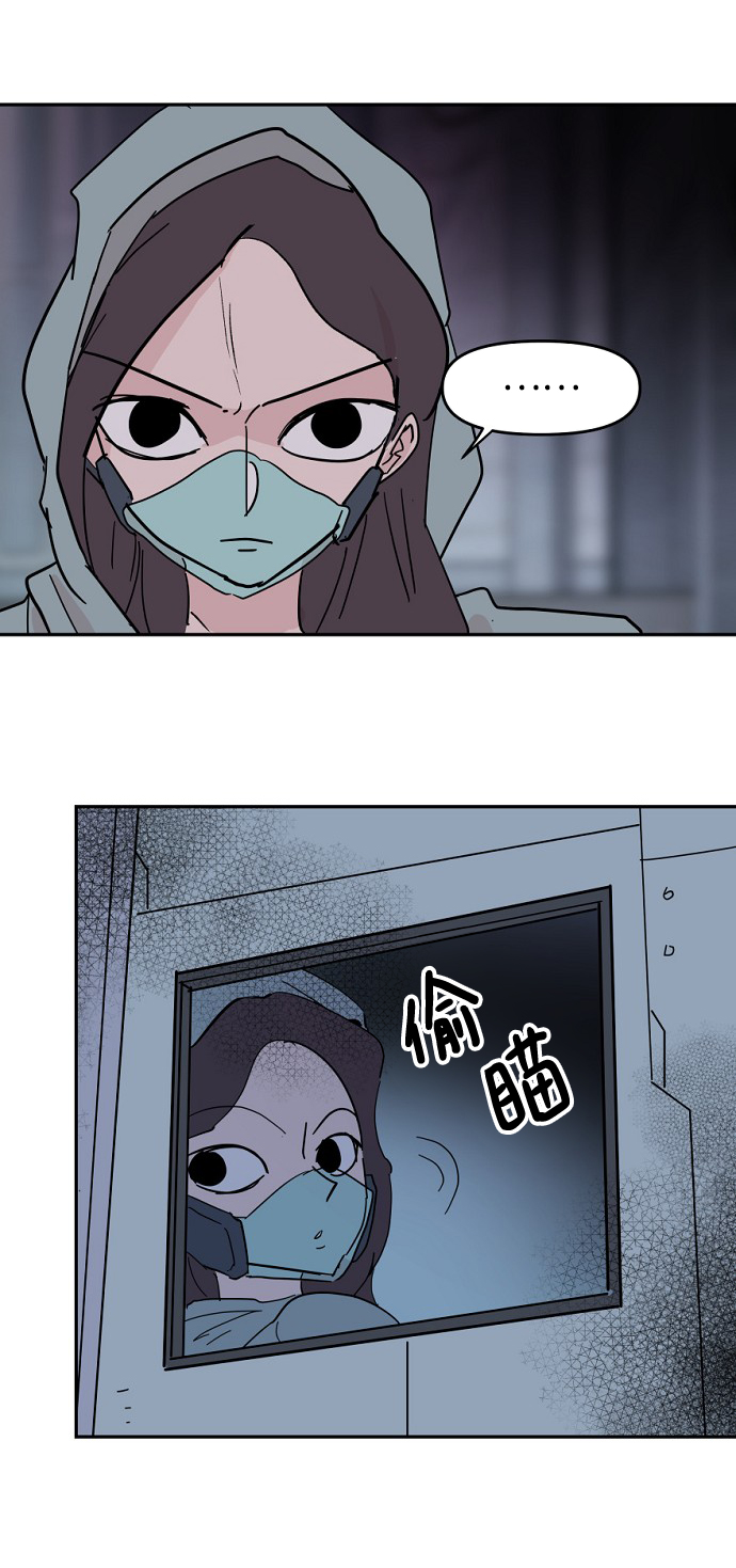 永恆戀人 - 第39話(1/2) - 3