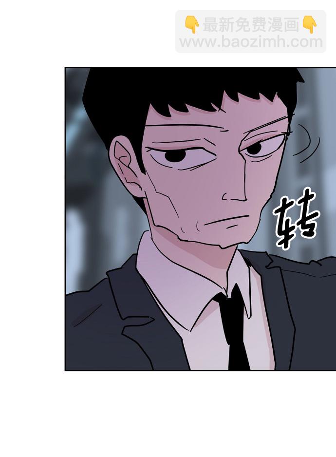 永恆戀人 - 第39話(1/2) - 5