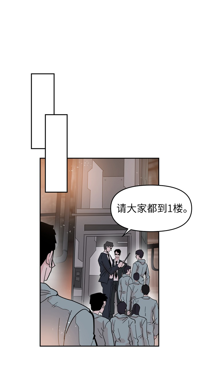 永恆戀人 - 第39話(1/2) - 2