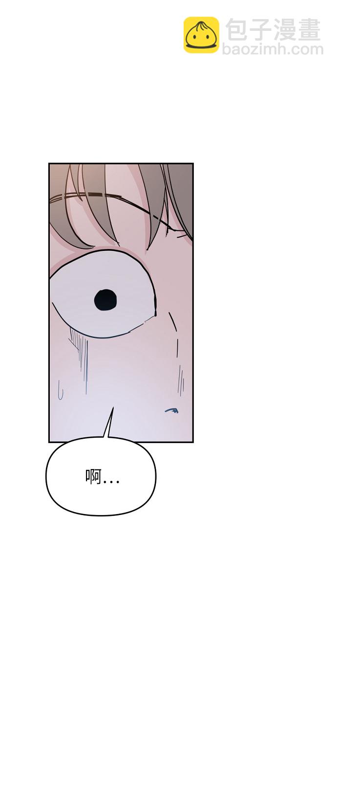 永恆戀人 - 第39話(2/2) - 3