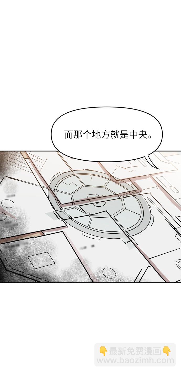 永恆戀人 - 第39話(2/2) - 1