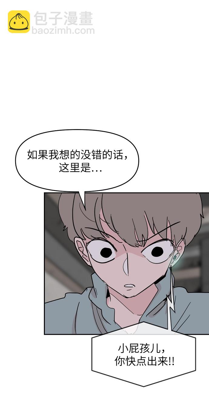 永恆戀人 - 第39話(2/2) - 2