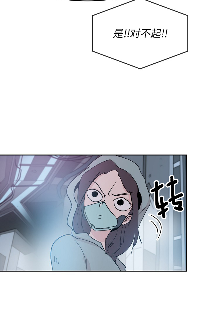 永恆戀人 - 第39話(2/2) - 1