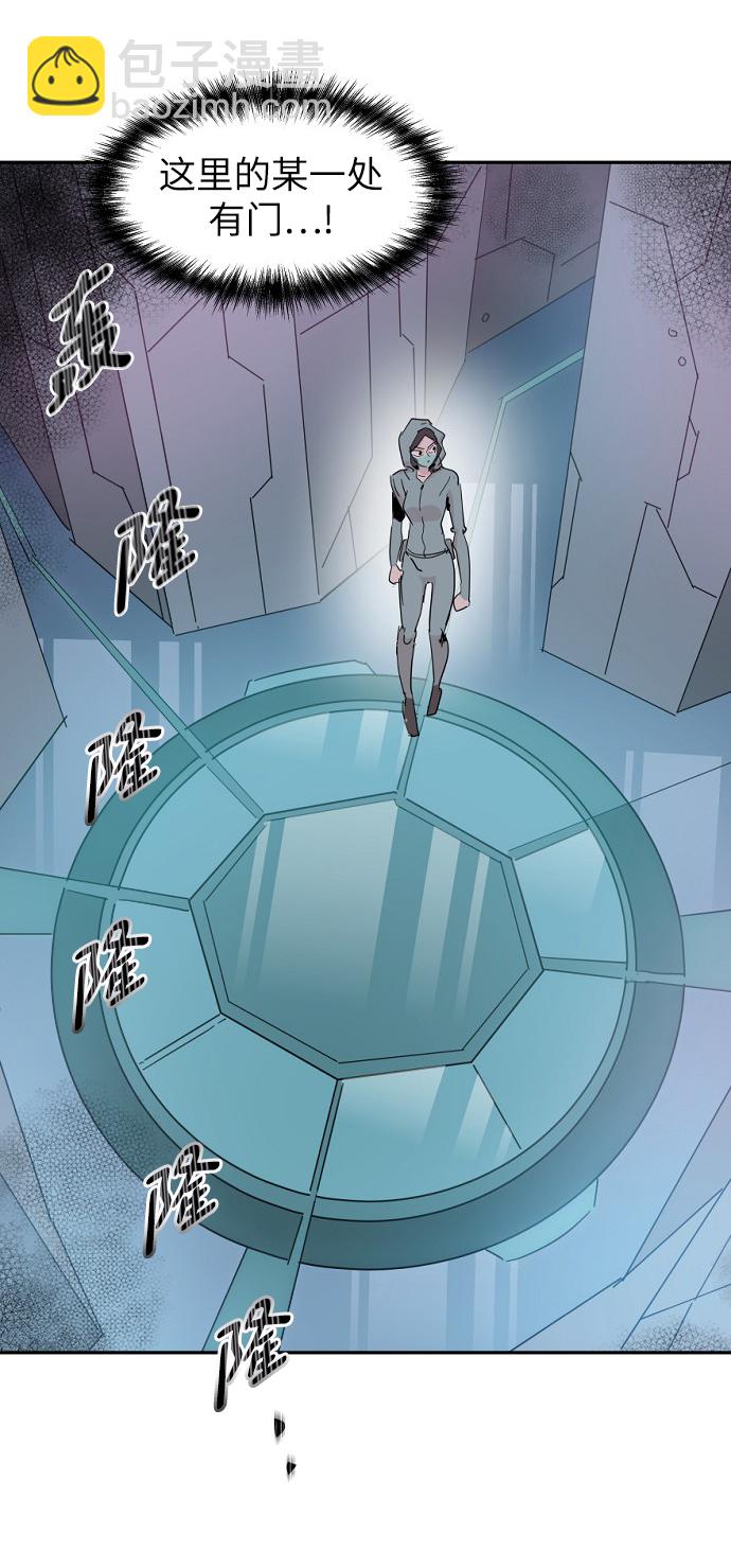 永恆戀人 - 第39話(2/2) - 2