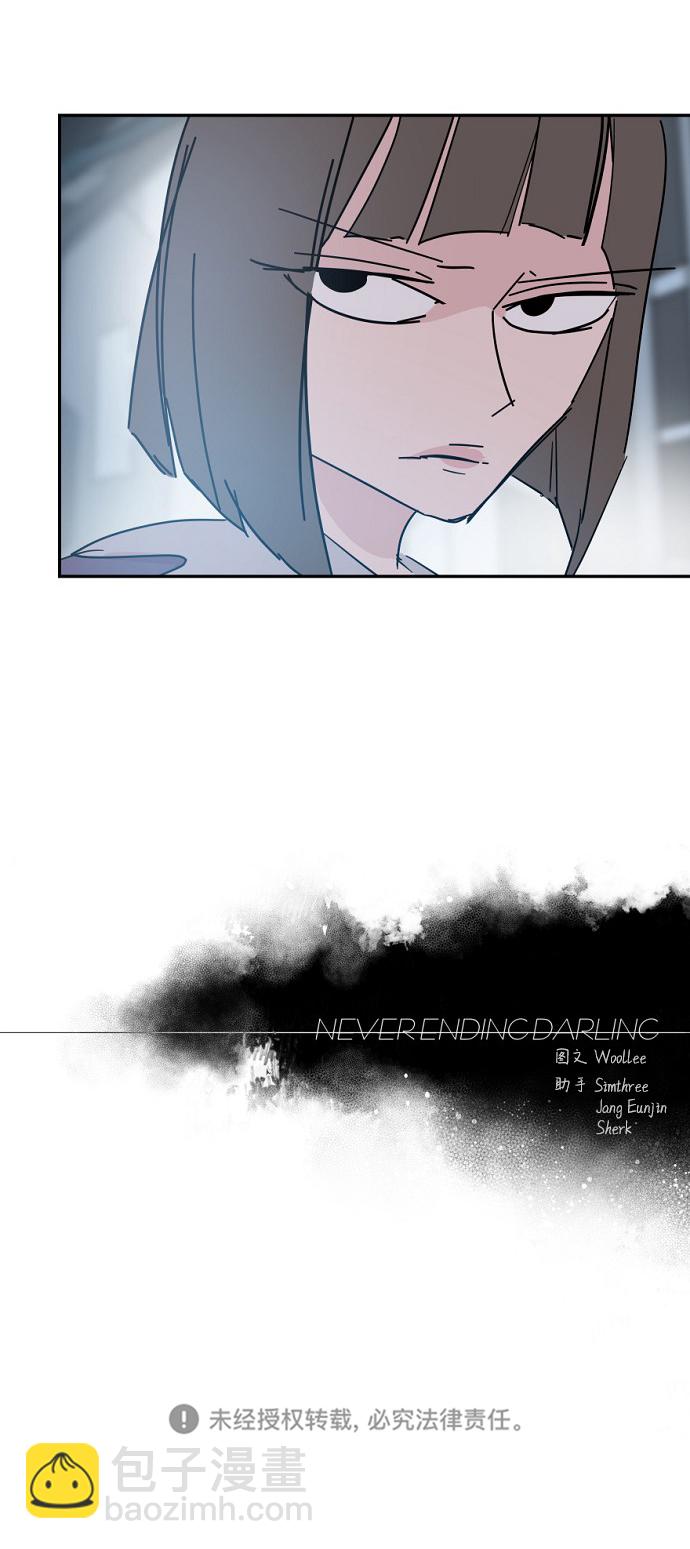 永恆戀人 - 第39話(2/2) - 2