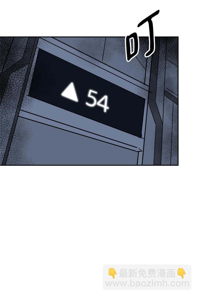 永恆戀人 - 第41話(2/2) - 1