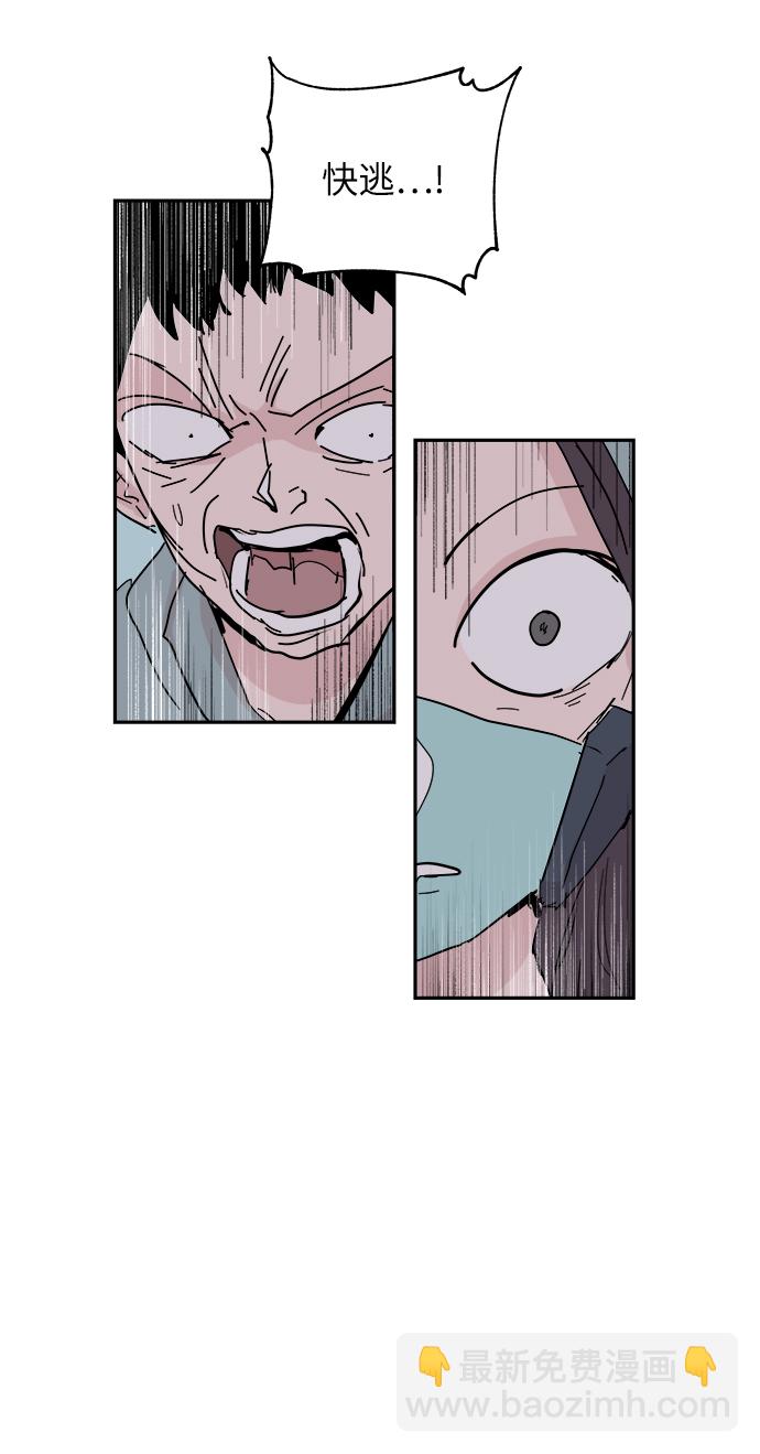 永恆戀人 - 第41話(2/2) - 2