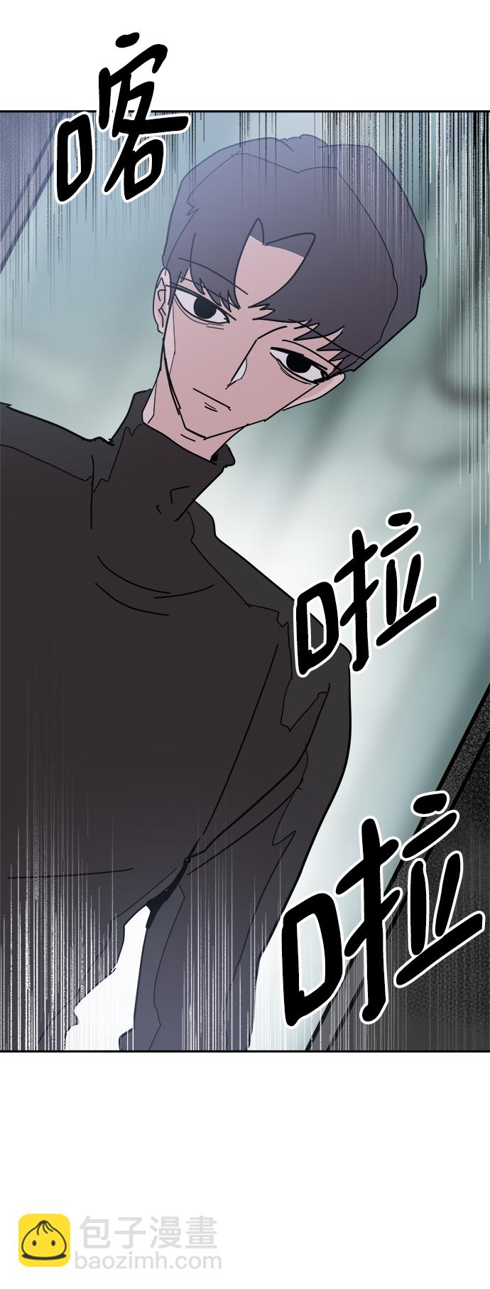 永恆戀人 - 第41話(2/2) - 3