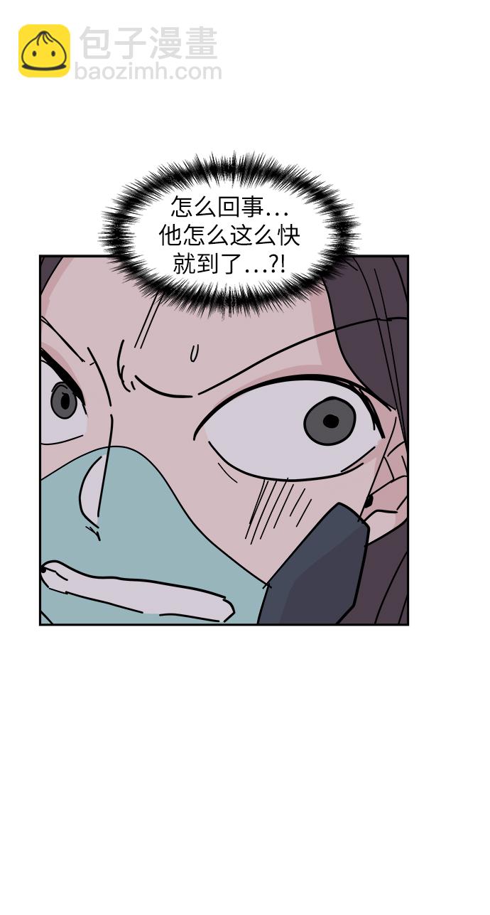 永恆戀人 - 第41話(2/2) - 3