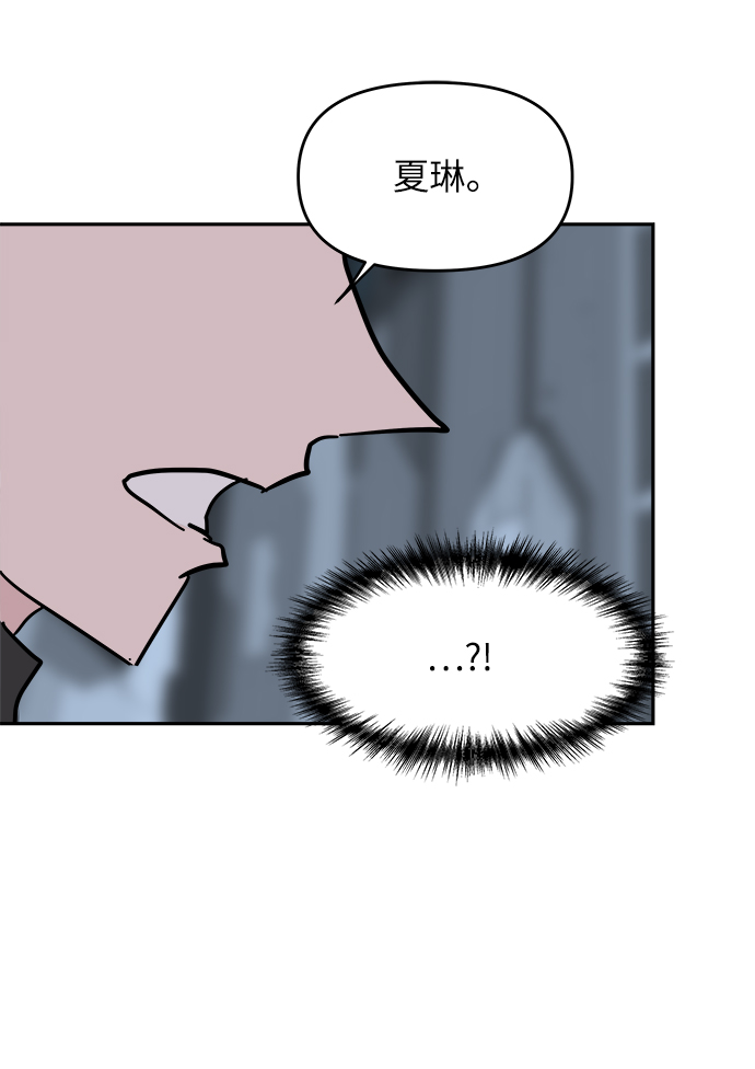 永恆戀人 - 第41話(2/2) - 4