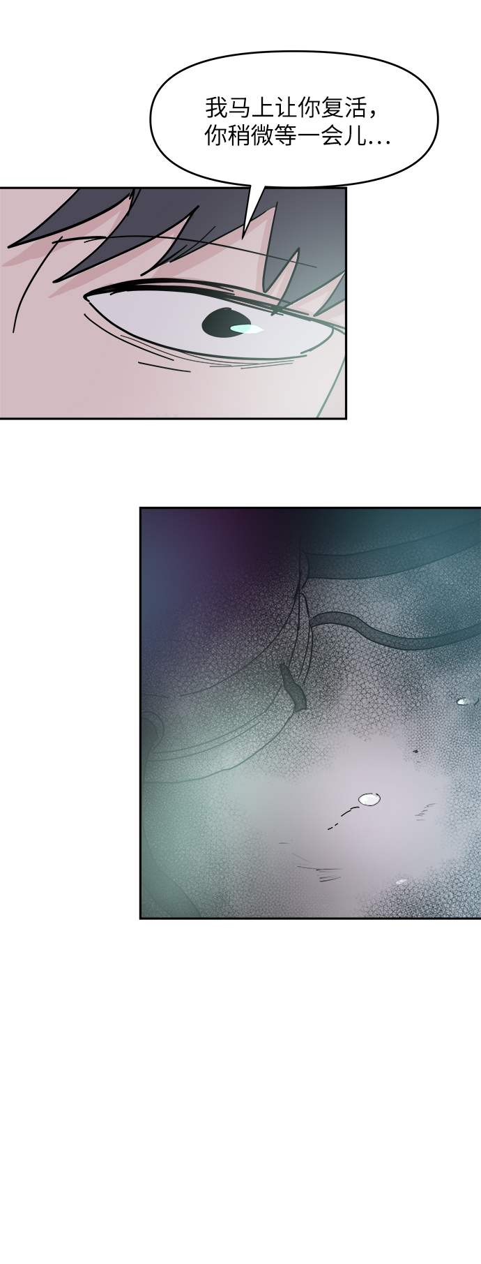 永恆戀人 - 第41話(2/2) - 2