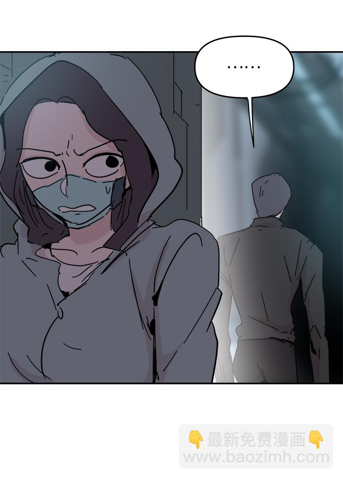 永恆戀人 - 第41話(2/2) - 3