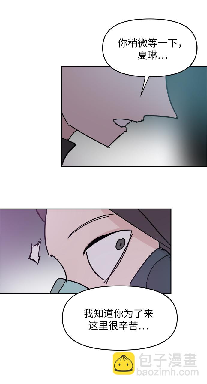 永恆戀人 - 第41話(2/2) - 4