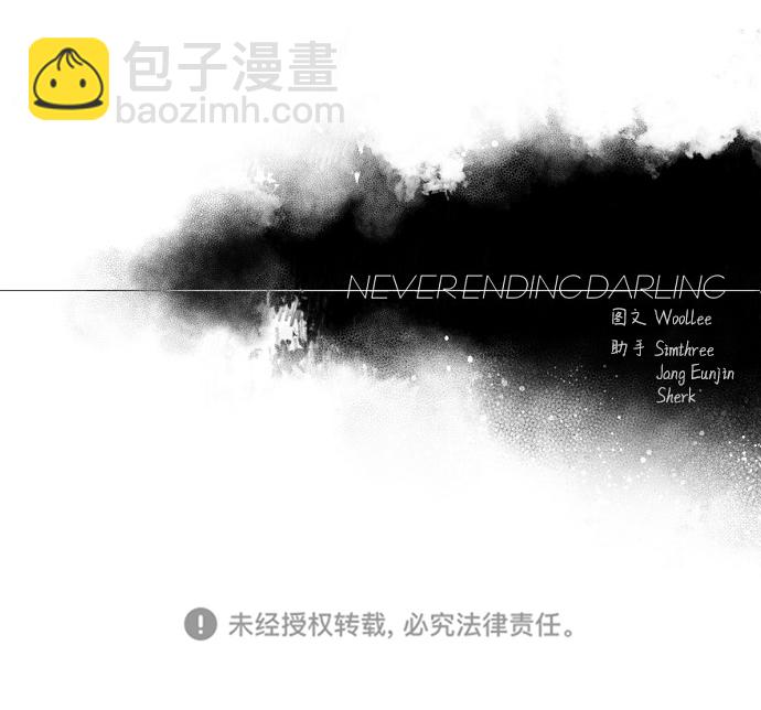 永恆戀人 - 第41話(2/2) - 2