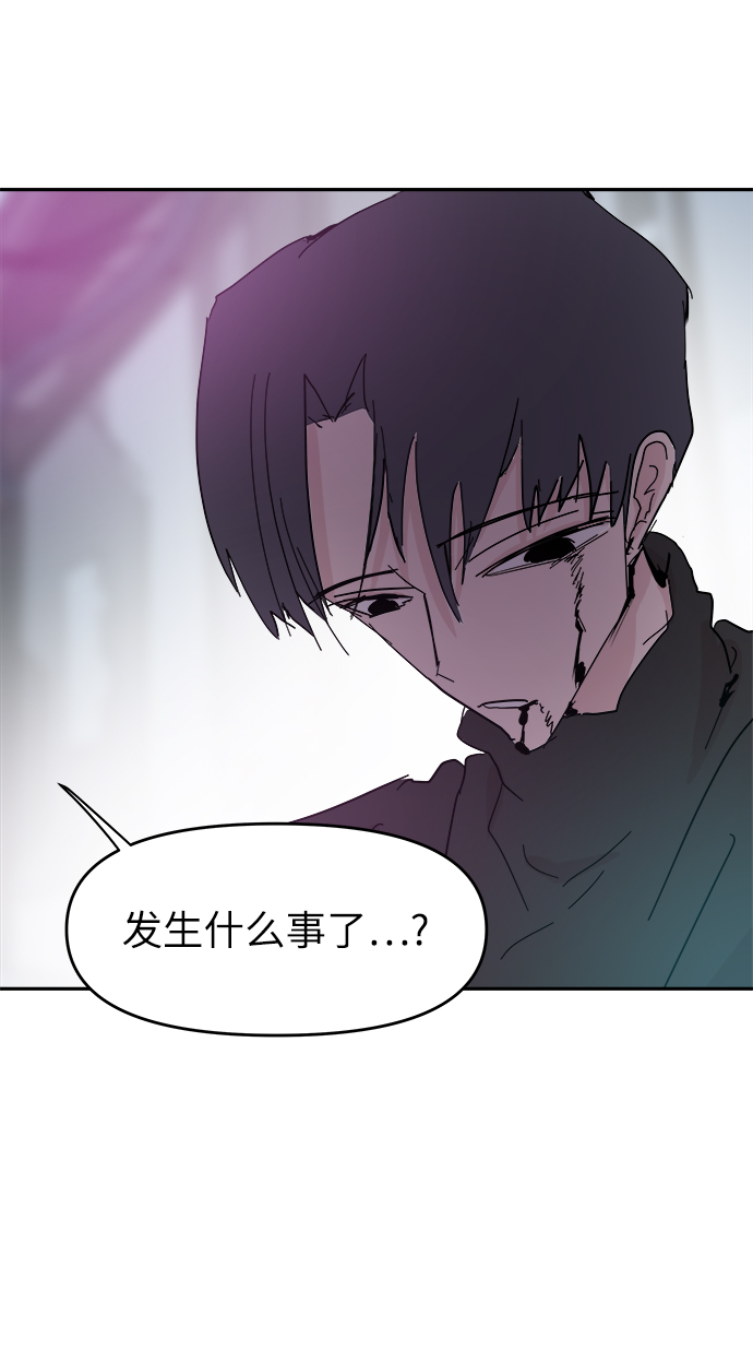 永恆戀人 - 第43話(2/2) - 3