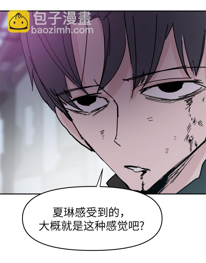 永恆戀人 - 第43話(2/2) - 1