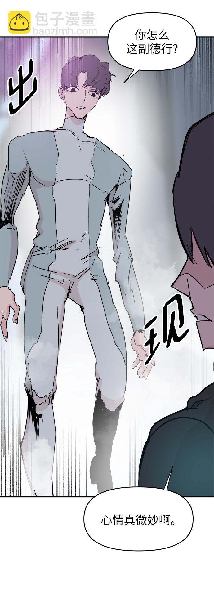 永恆戀人 - 第43話(2/2) - 2