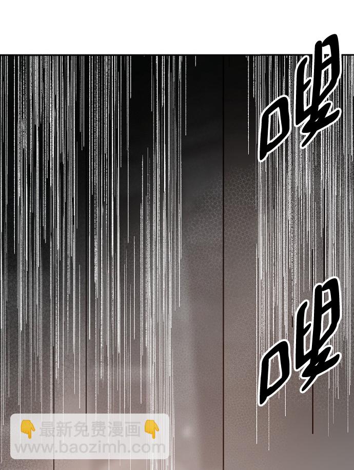 永恆戀人 - 第45話(1/2) - 6