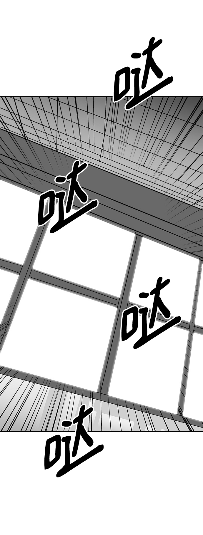 永恆戀人 - 第45話(1/2) - 2