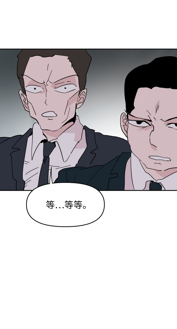 永恆戀人 - 第45話(1/2) - 3