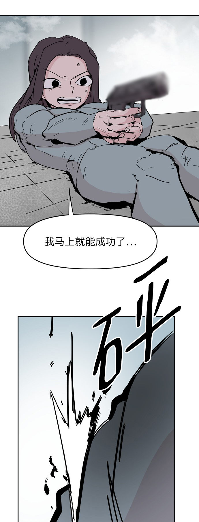 永恆戀人 - 第45話(1/2) - 3
