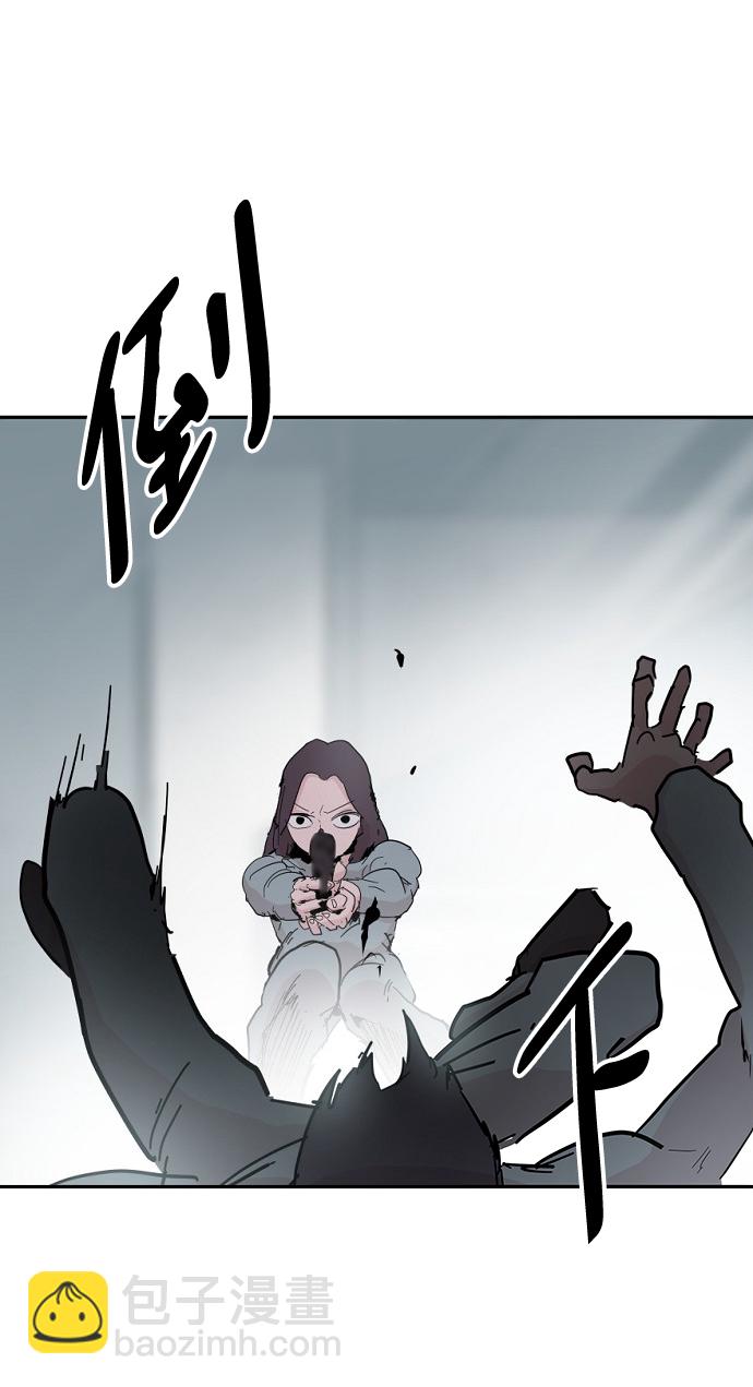 永恆戀人 - 第45話(1/2) - 1