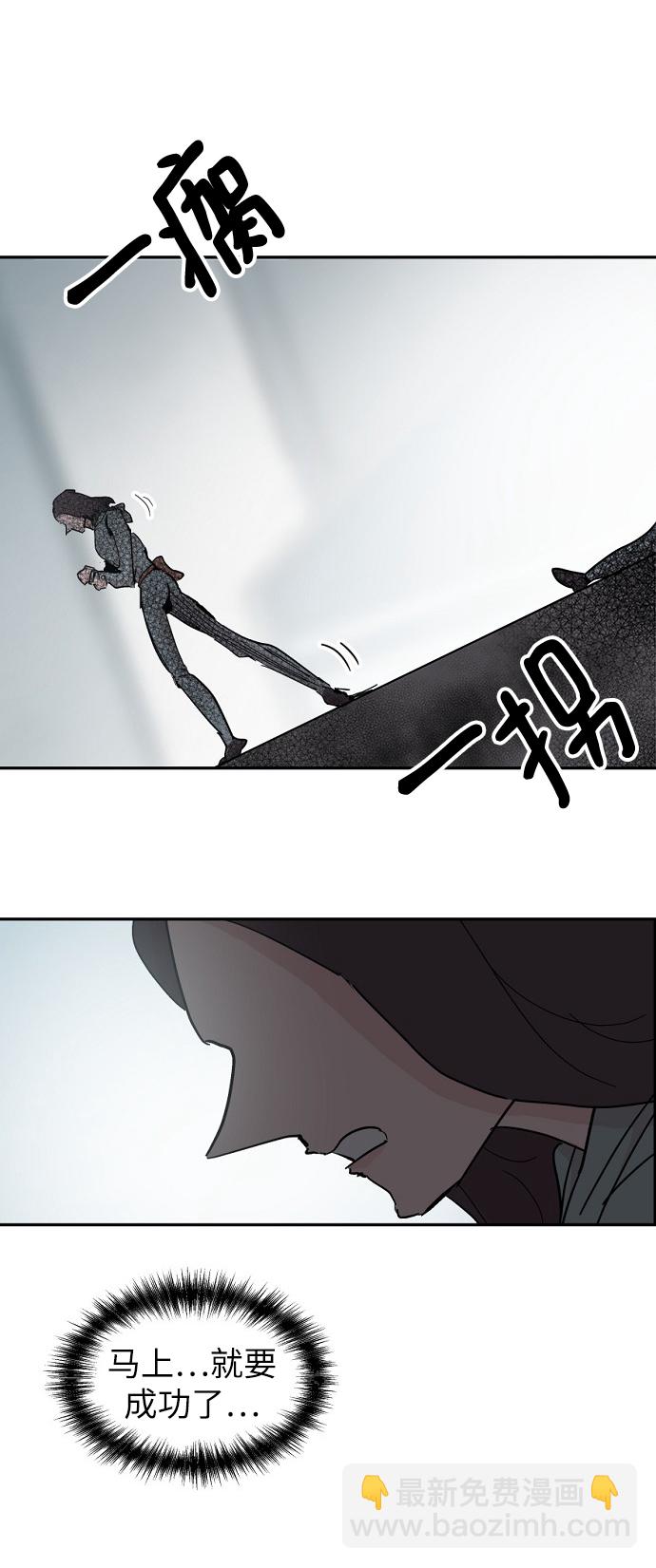 永恆戀人 - 第45話(1/2) - 3