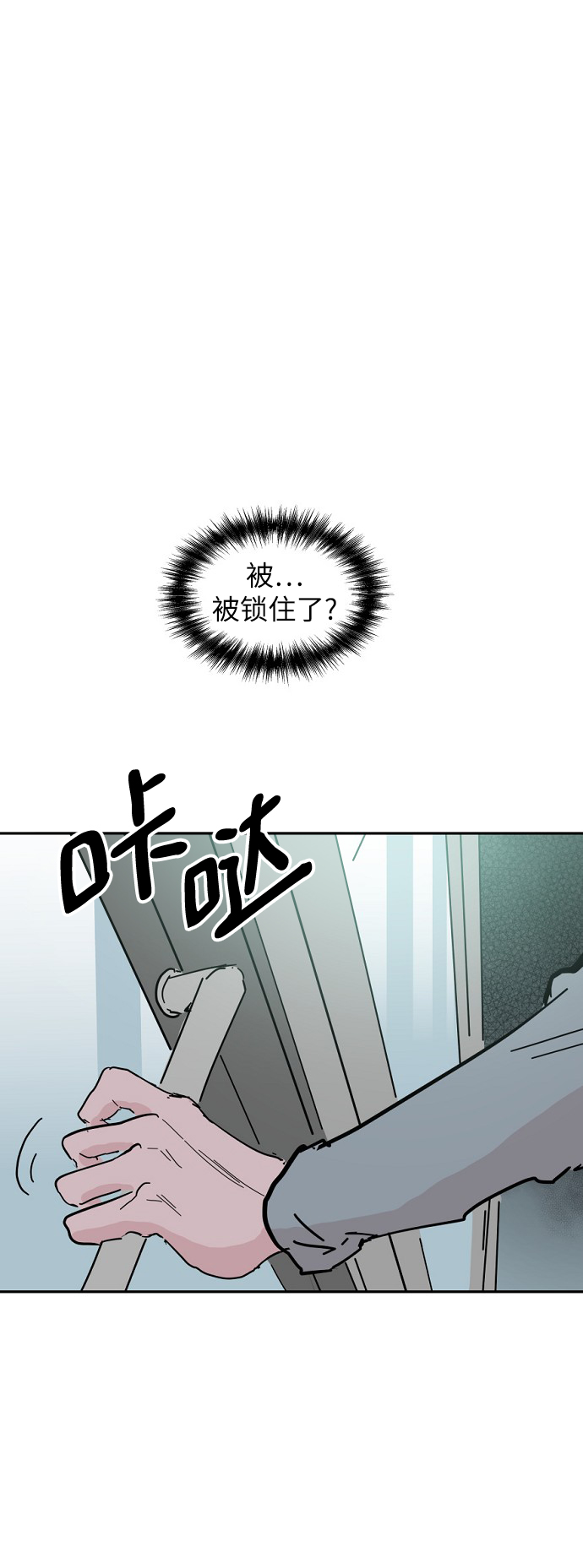 永恆戀人 - 第45話(1/2) - 1