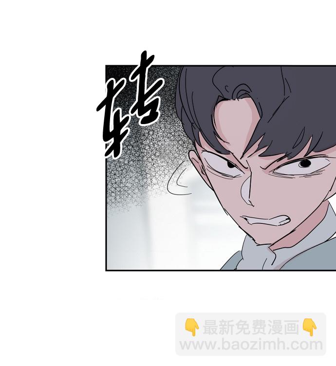 永恆戀人 - 第45話(1/2) - 5