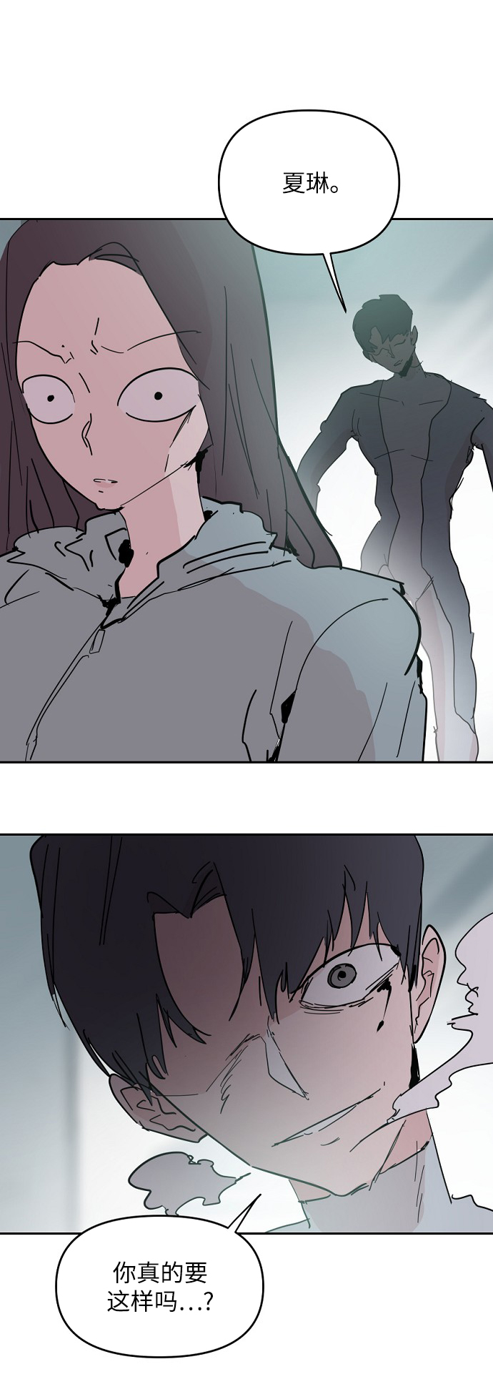 永恆戀人 - 第45話(2/2) - 5