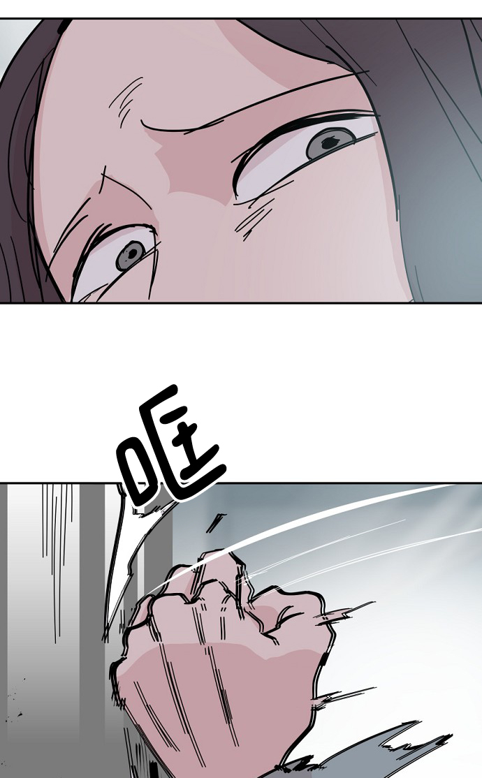 永恆戀人 - 第45話(2/2) - 6