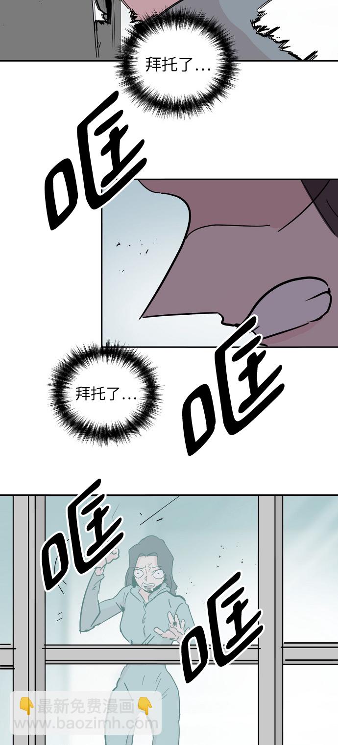 永恆戀人 - 第45話(2/2) - 7